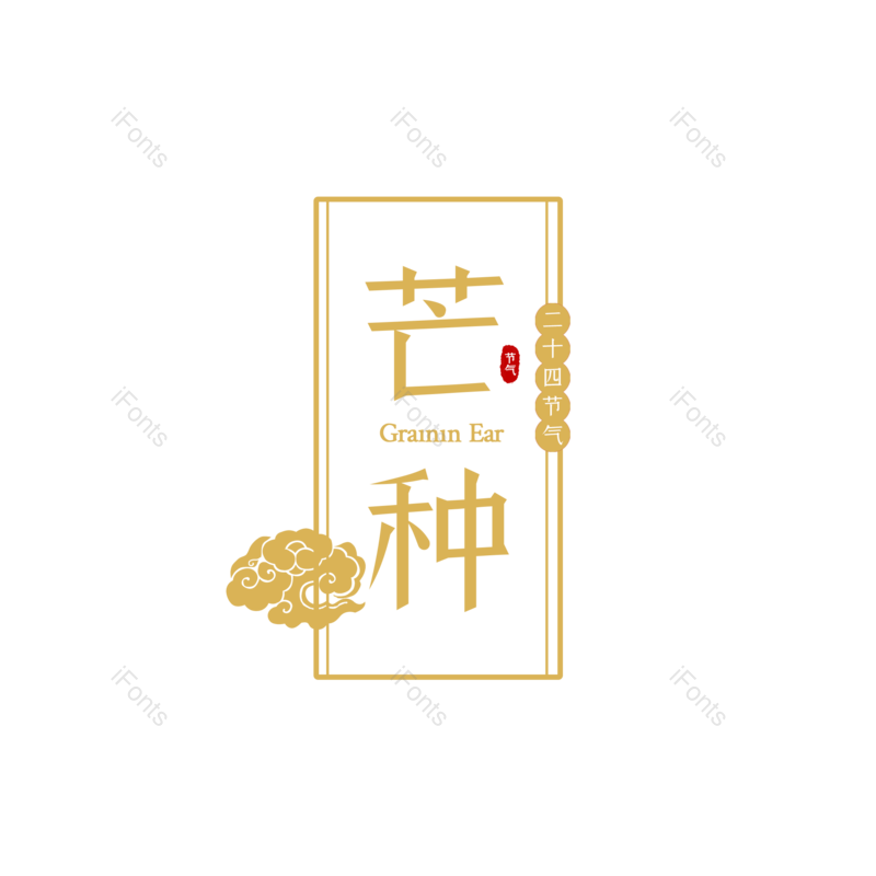 图片,元素,PNG,免抠素材